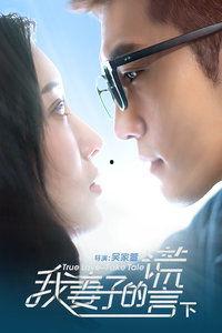 密爱在线观看完整版,揭秘激情燃烧的禁忌恋情  第1张