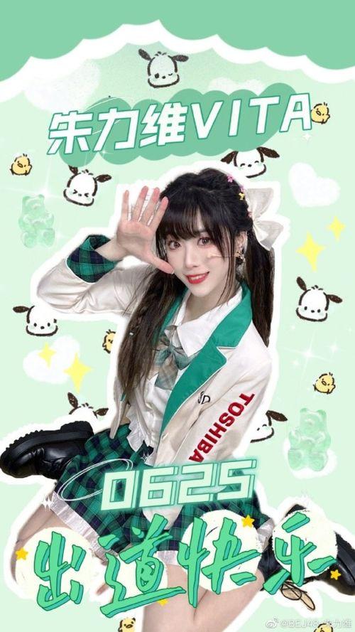 女明星室友爆料视频在线,揭秘明星私生活幕后真相