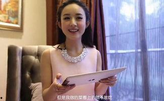 赵丽颖黄山爆料视频,探寻自然之美与内心世界 第3张 赵丽颖黄山爆料视频,探寻自然之美与内心世界 第3张