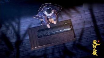 逆鳞 在线观看,揭秘古代帝王禁忌之谜