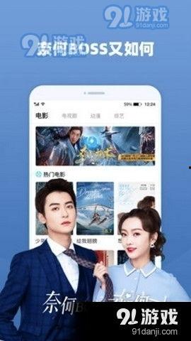 斗罗真香爆料视频下载大全,揭秘热门IP背后的精彩瞬间  第3张