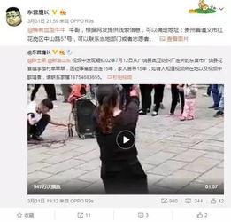 蔡西施被人爆料视频,揭秘背后真相与网络舆论的漩涡  第1张