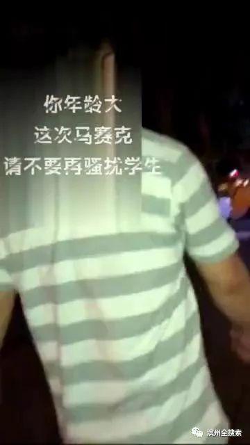 大叔直播爆料是谁啊视频,是谁引发热议的“爆料视频”  第1张