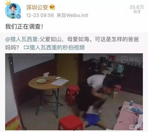 女孩家长爆料视频播放网站,女孩视频疑遭非法传播,揭秘网络平台监管漏洞 第1张 女孩家长爆料视频播放网站,女孩视频疑遭非法传播,揭秘网络平台监管漏洞 第1张