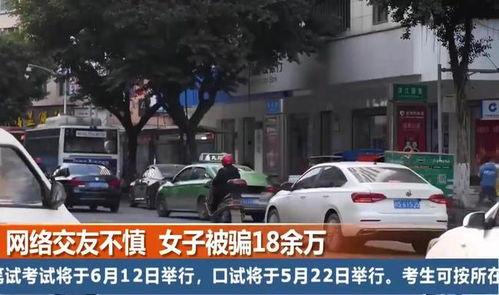 四川女子爆料新闻事件,揭开惊人真相，事件背后有何隐情？  第1张