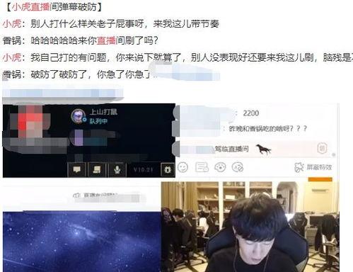 威海公寓爆料事件视频播放,揭秘事件背后真相  第1张