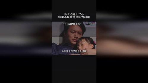 当人心遇上仁心全集在线观看,全集在线观看，温情故事感动你我  第3张