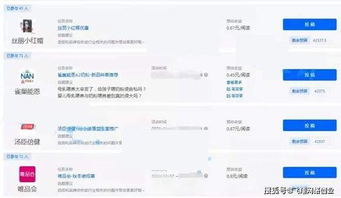 爆料视频赚佣金违法吗知乎,合法与违法的边界 第1张 爆料视频赚佣金违法吗知乎,合法与违法的边界 第1张