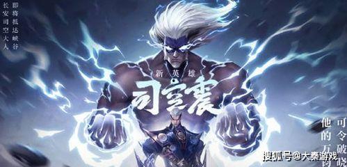 司空震爆料最新,揭秘娱乐圈惊人内幕 第2张 司空震爆料最新,揭秘娱乐圈惊人内幕 第2张