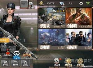 cf手游最新爆料文远,文远技能升级,战场霸主再临! 第1张 cf手游最新爆料文远,文远技能升级,战场霸主再临! 第1张