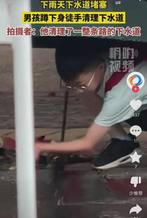 河南都市爆料男孩视频播放,男孩视频引发关注，网友热议背后的真相  第3张