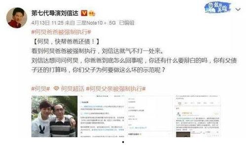 百亿大瓜爆料视频,视频爆料背后的惊人真相 第3张 百亿大瓜爆料视频,视频爆料背后的惊人真相 第3张