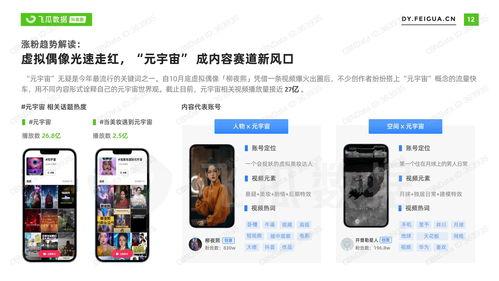 网红熊吃瓜视频原版网站,原版网站背后的故事与魅力  第2张